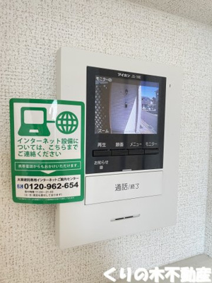 【セキュリティ】 | グランディール本町Ａ | モニター付きインターホン