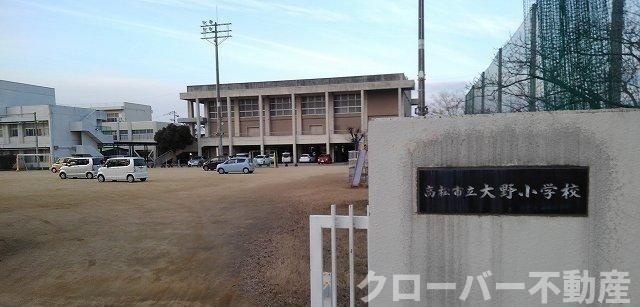 シャトレ苺Ａの周辺|高松市立大野小学校さんまで450m