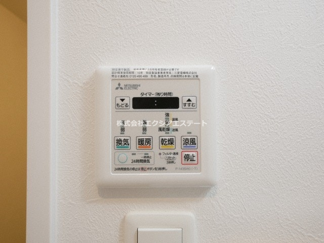I maison Rolfの設備
