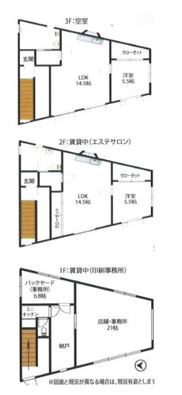 越谷市蒲生３丁目のビルの間取り