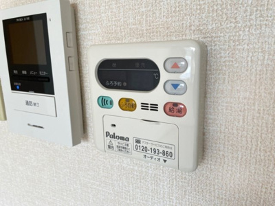 【設備】 | グリーンコート壱番館