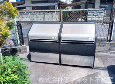 【その他共用部分】 | アイリス | 敷地内ゴミ置場
