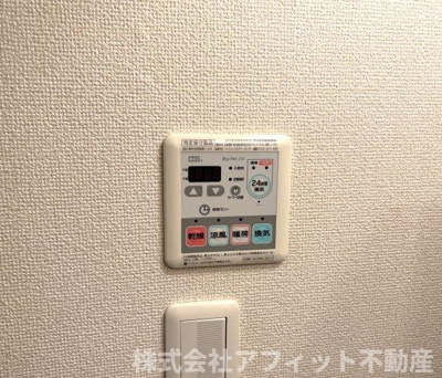 【その他】 | アイリス | 浴室乾燥機換気パネル