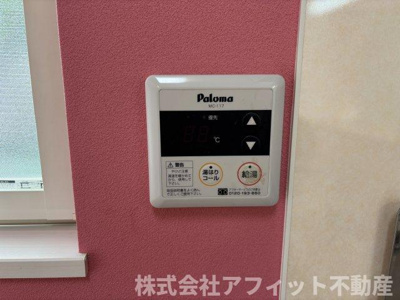 【その他】 | アイリス | 給湯器パネル