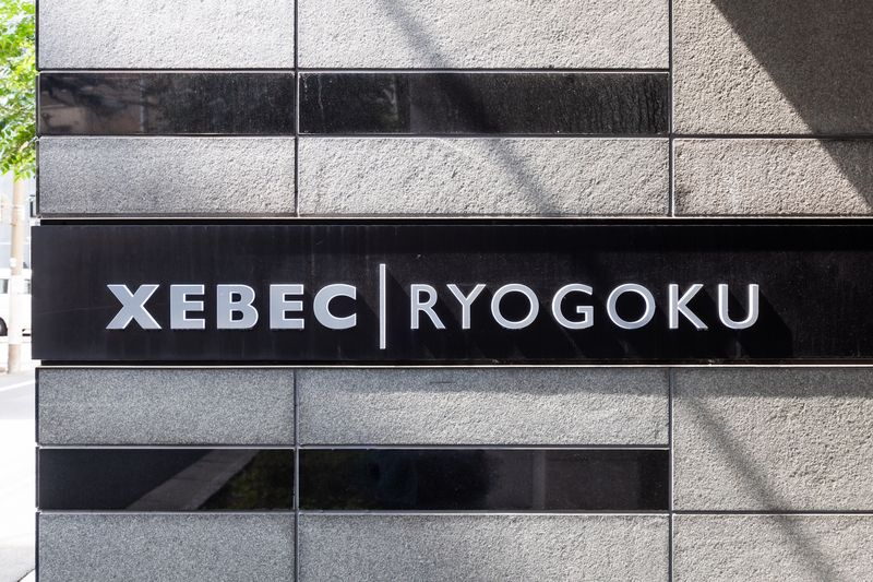 ジーベック両国のその他|ランドマーク