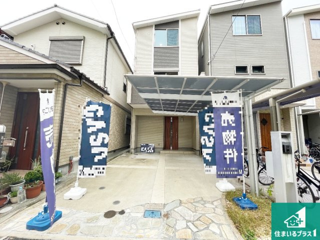 尼崎市西難波町　中古一戸建て