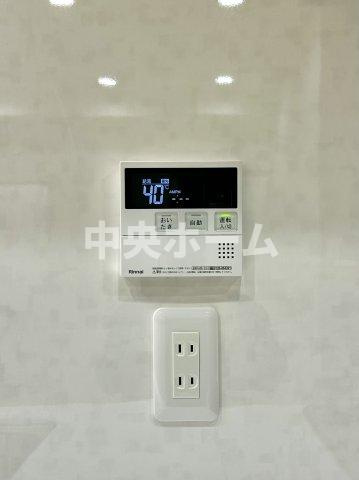 お花茶屋ダイヤモンドマンションの発電・温水設備|【給湯リモコン】外での一日を忘れさせてくれるオートバス機能でお好みの湯量・温度に調整された浴槽。