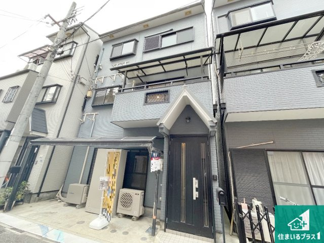 尼崎市長洲中通　中古一戸建て