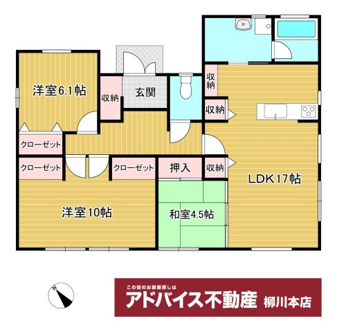 【間取り】