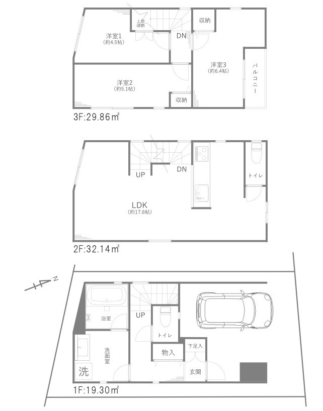 昭島市田中町一丁目戸建