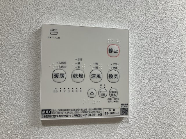 Jack miyoshiⅢの設備
