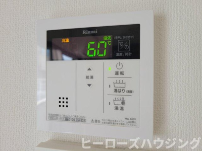 【内装】 | レジデンスコート豊中末広町