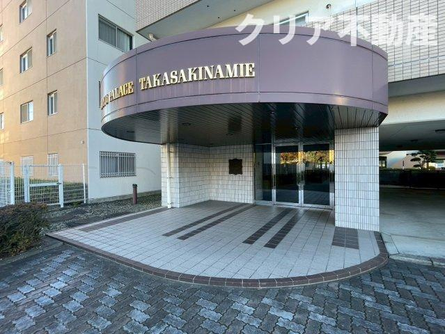【エントランス】 | ホーユウパレス高崎並榎　5階