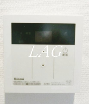 【設備】 | リブリ・Amalfi | 給湯器パネルです。