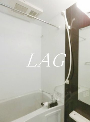 【浴室】 | リブリ・Amalfi | お風呂です。