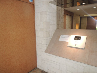 【セキュリティ】