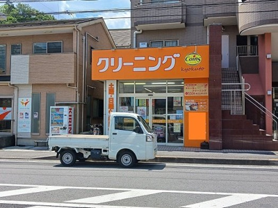 【周辺】 | エルミタージュⅡ | クリーニング店まで35m