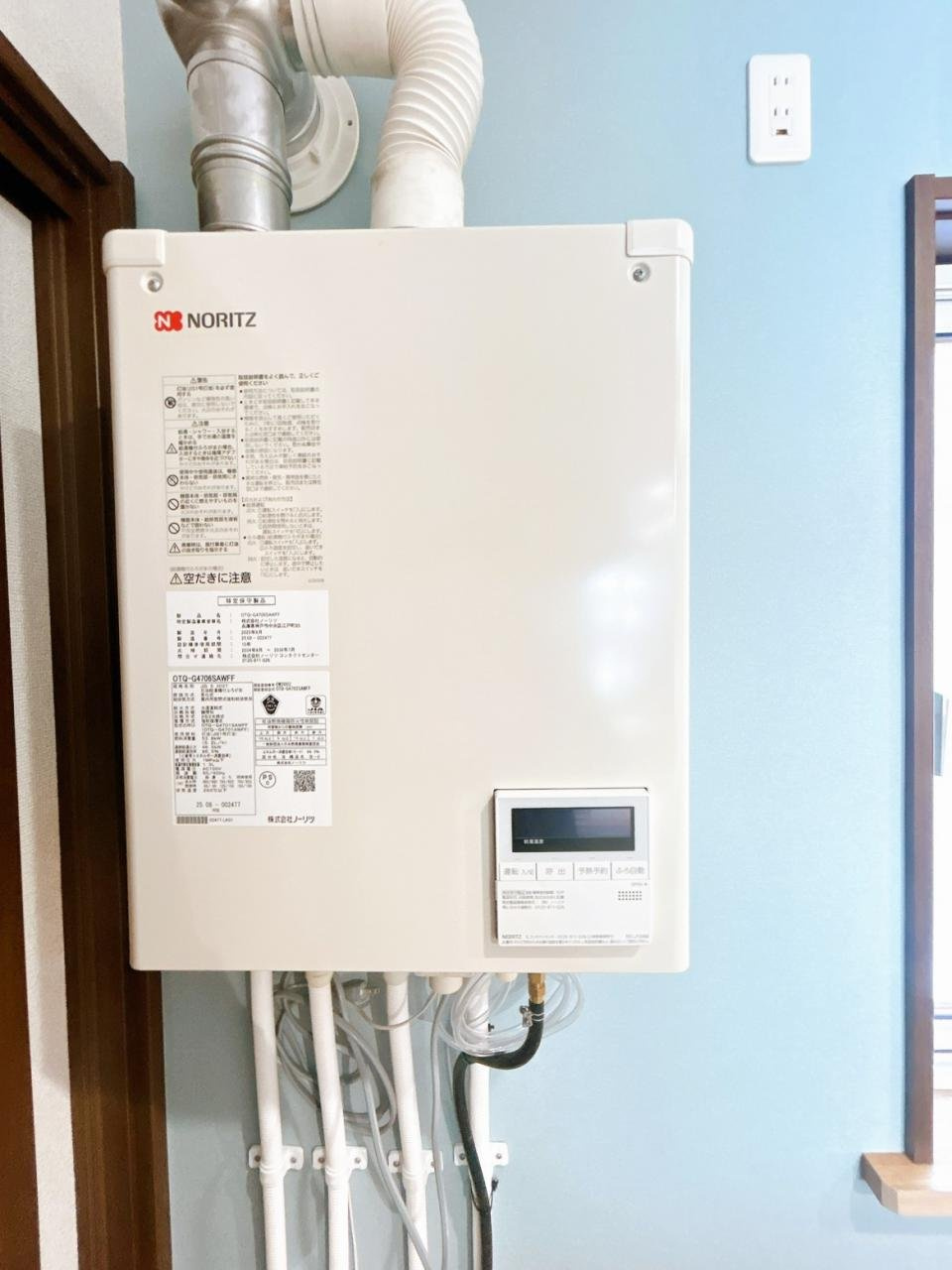 網走市潮見１０丁目１１番７号　地下１階付中古売家の発電・温水設備|【リフォーム済】電気温水器から新品の灯油給湯器へ交換致しました。ご自身で交換するとそれなりに費用が掛かるので嬉しいですね。