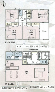 【間取り】 | 厚木市妻田西3丁目  2号棟 第14 | 防犯カメラ（利用時Wifi接続必要）　引き違い窓シャッター付　人感センサー付玄関灯　インナーバルコニー　浴室乾燥機+窓　全居室収納　LDK16帖+和室4.5帖