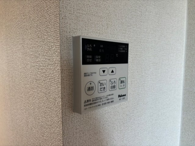 ポラリスⅠの設備