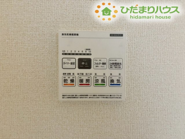 熊谷市万平町　第3　新築一戸建て　リーブルガーデン　02の冷暖房・空調設備|24時間換気システムなどの各種リモコンが、使いやすい位置にすっきりとまとめられています！室内の空気をいつでも循環させてクリーンに保てるため、ご家族皆様が年中健やかに過ごせます☆