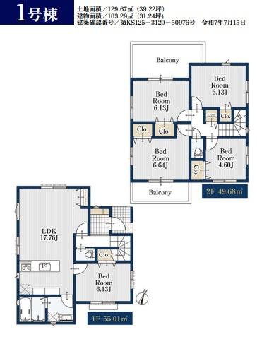 藤沢市鵠沼海岸３丁目新築戸建の画像