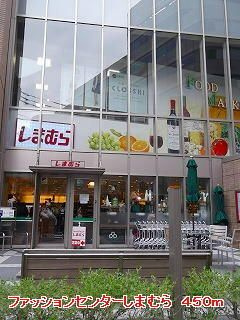 【その他】 | 晴和ガーデン