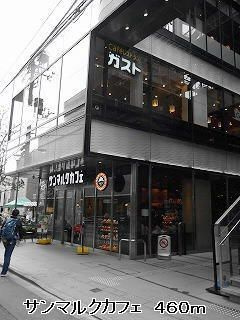 【その他】 | 晴和ガーデン