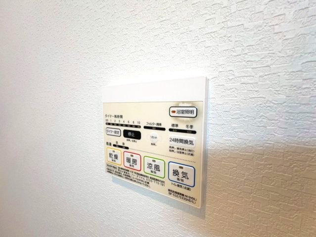サウスローズ古市の設備
