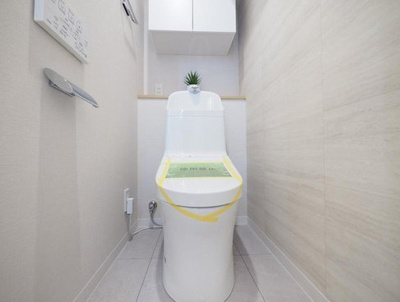 【トイレ】 | 中銀三鷹マンシオン