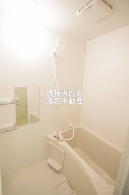 【浴室】 | ガーデンプレイスみなみ野 | ゆったり♪