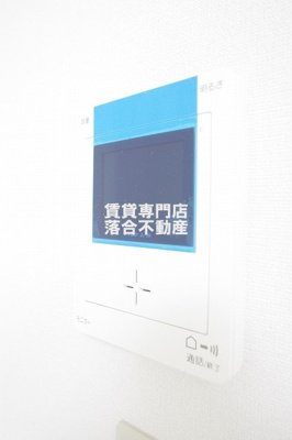 【セキュリティ】 | ガーデンプレイスみなみ野 | TV付きインターホン