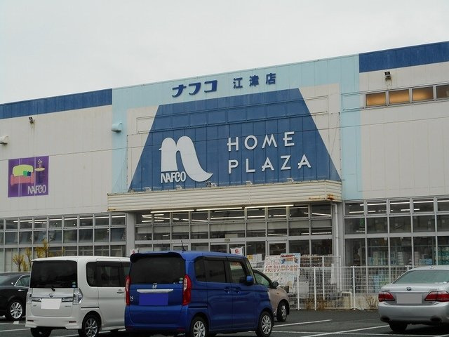 ウエストヒル田迎の周辺|ナフコ江津店まで1100m