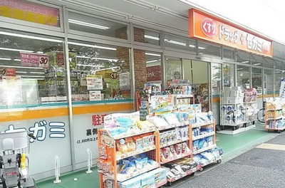 【周辺】 | シティウォーク練馬