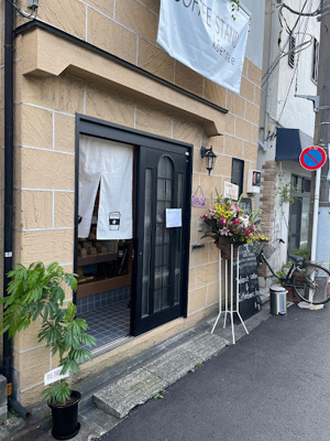 【周辺】 | 原庭プレイス