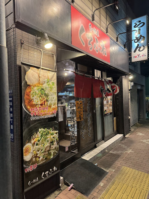 【周辺】 | 原庭プレイス