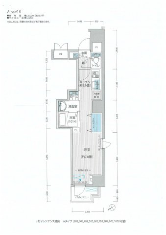 トモヤレジデンス蔵前