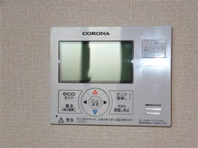 【設備】 | あいグラン・K | 給湯