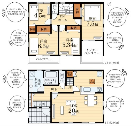 【間取り】 | 横浜市瀬谷区下瀬谷3丁目 新築戸建て【仲介手数料無料】カースペース2台 | 仲介手数料無料！お問合せ下さい/080-7058-7312 