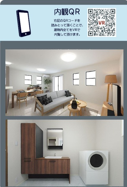 横浜市瀬谷区下瀬谷3丁目 新築戸建て【仲介手数料無料】カースペース2台|仲介手数料無料！お問合せ下さい/080-7058-7312 