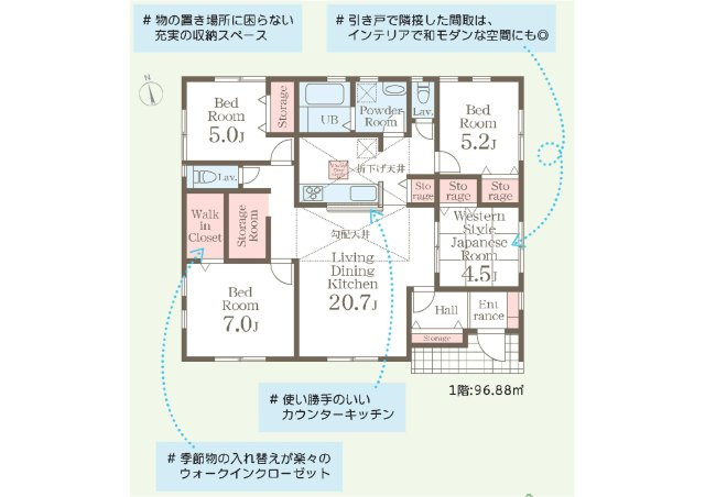新築　前橋市小坂子町　Livele Garden.S　１号棟の間取り|建物面積96.88㎡　広々20帖のLDKの平屋のお家♪納戸収納・ウォークインクローゼット・各部屋収納付きで便利です！