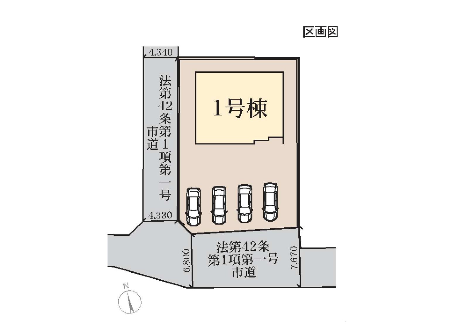 新築　前橋市小坂子町　Livele Garden.S　１号棟の区画図|1号棟　区画図　西側接道幅員約4.3ｍ　南側接道幅員約7.3ｍ
