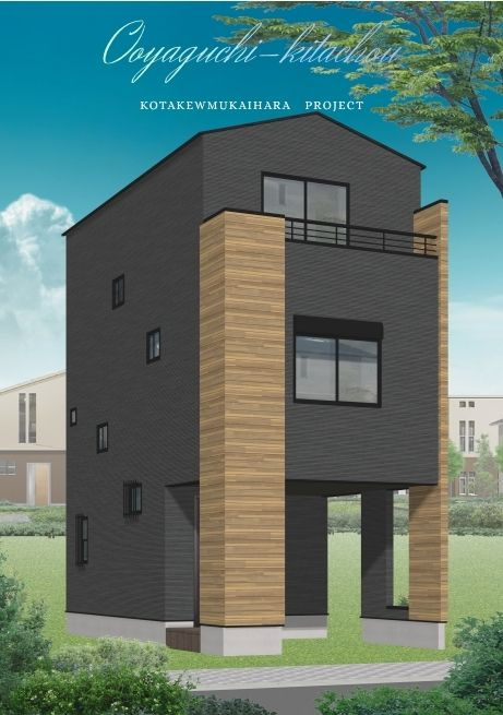 板橋区大谷口北町 限定1棟