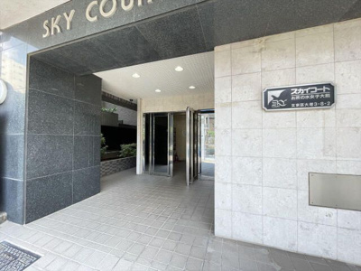 【エントランス】 | スカイコートお茶の水女子大前