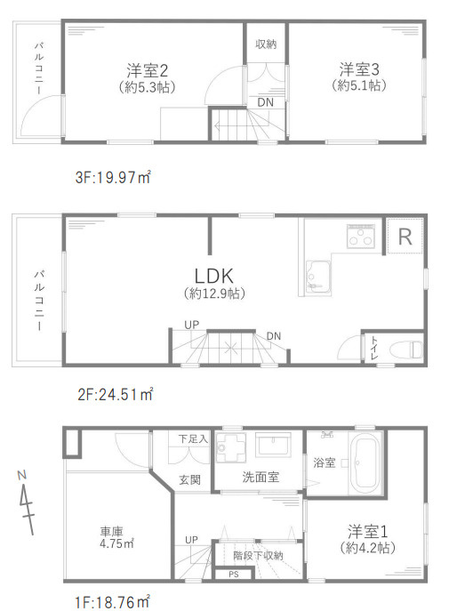 大田区中馬込一丁目戸建の間取り