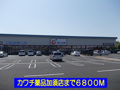 【周辺】 | マードレ五番館 | カワチ薬品加須店まで6800m