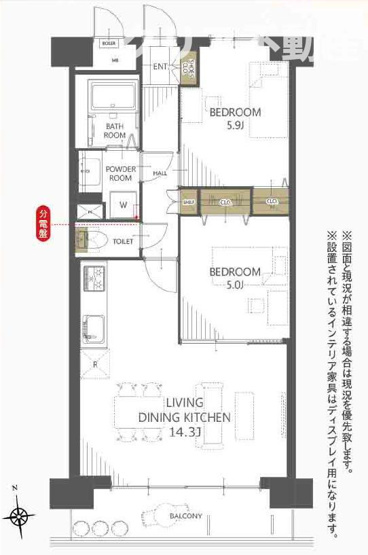 【間取り】 | ダイアパレス高崎ガーデンステージ　12階 | 令和8年2月下旬完了予定