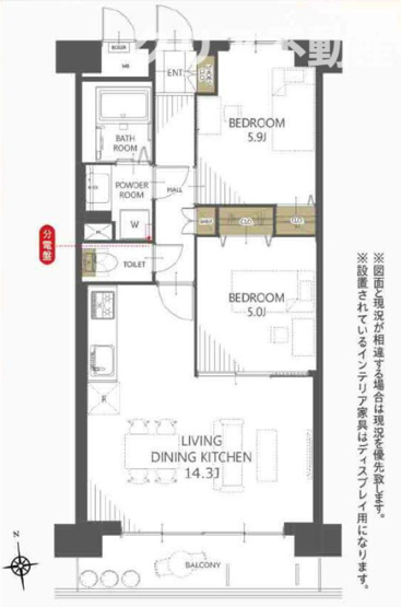 【間取り】 | 値下げしました！ダイアパレス高崎ガーデンステージ　12階