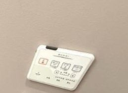 【設備】 | アイズ瀬谷 