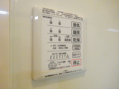 【その他】 | アビタシオン明大前